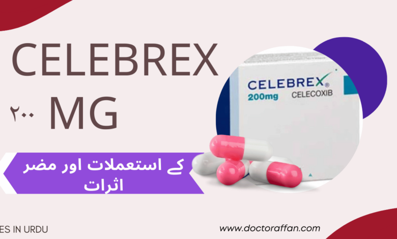 Celebrex 200 Mg uses in urdu