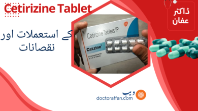 Cetirizine Tablet uses in urdu