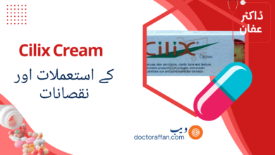 Cilix Cream uses in urdu