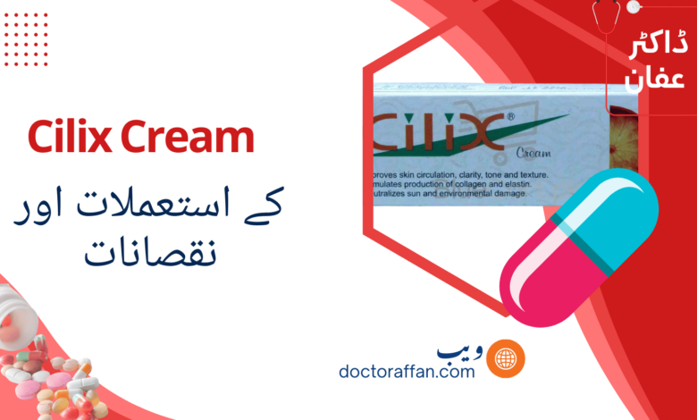 Cilix Cream uses in urdu