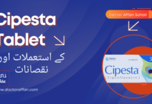 Cipesta Tablet uses in urdu