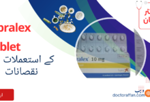 Cipralex Tablet uses in Urdu