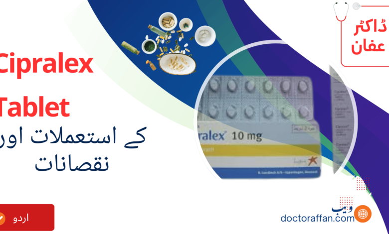 Cipralex Tablet uses in Urdu