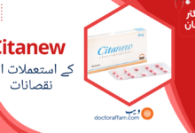 Citanew Tablet Uses in urdu