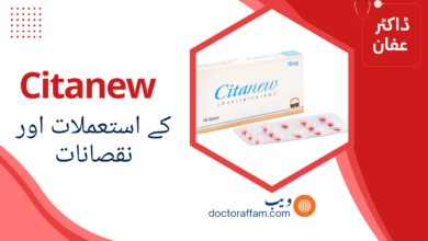 Citanew Tablet Uses in urdu