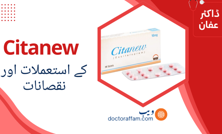 Citanew Tablet Uses in urdu