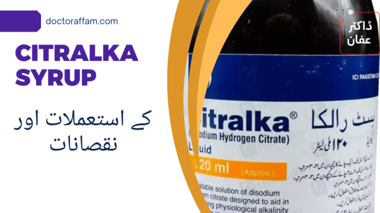 Citralka Syrup Uses