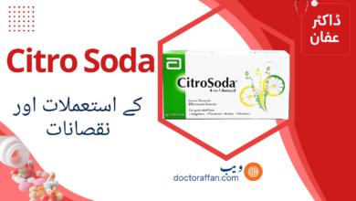 Citro Soda uses in urdu