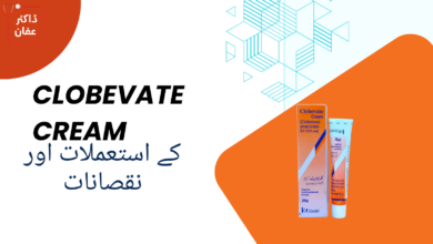 Clobevate Cream uses in urdu