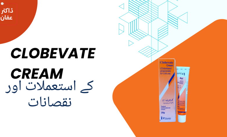 Clobevate Cream uses in urdu