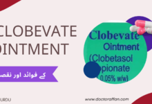 Clobevate Ointment uses in urdu