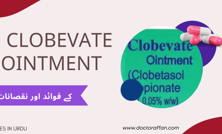 Clobevate Ointment uses in urdu