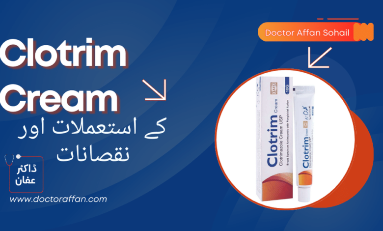 Clotrim Cream Uses uses in urdu