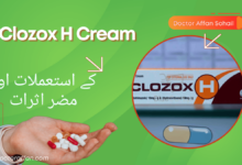 Clozox H Cream _ uses in urdu