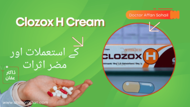 Clozox H Cream _ uses in urdu