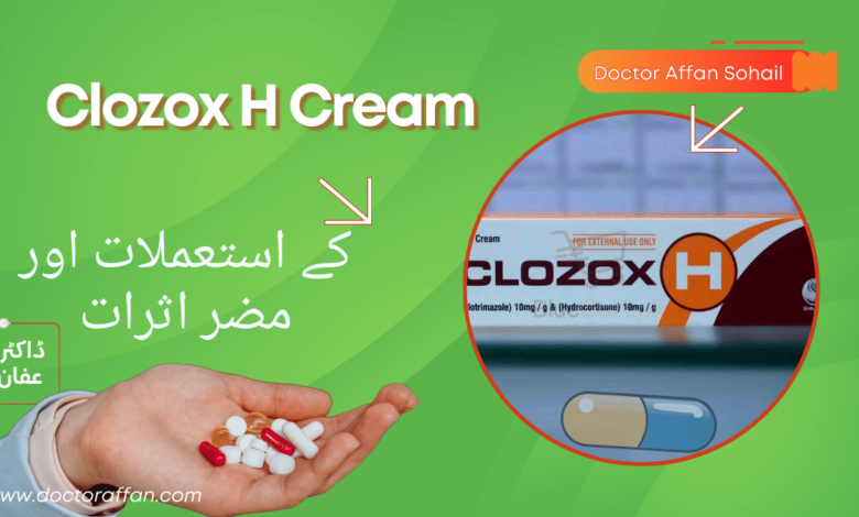 Clozox H Cream _ uses in urdu