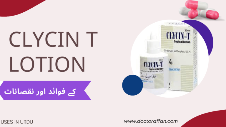 Clycin T Lotion uses in urdu