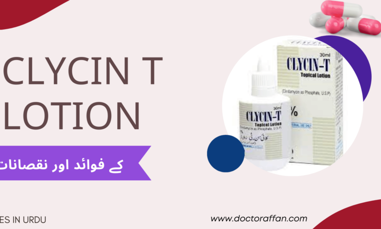 Clycin T Lotion uses in urdu