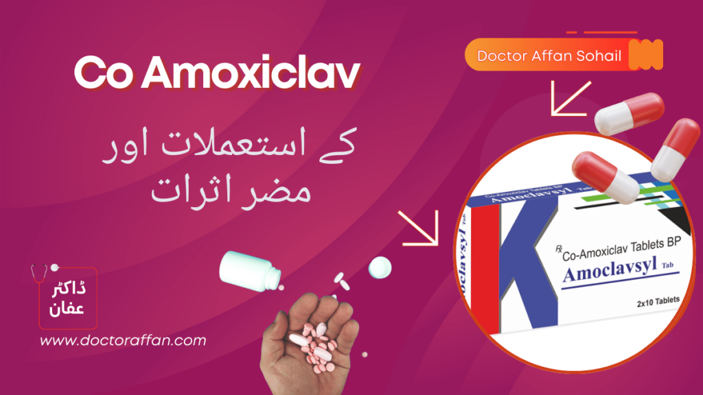 Co Amoxiclav uses in urdu