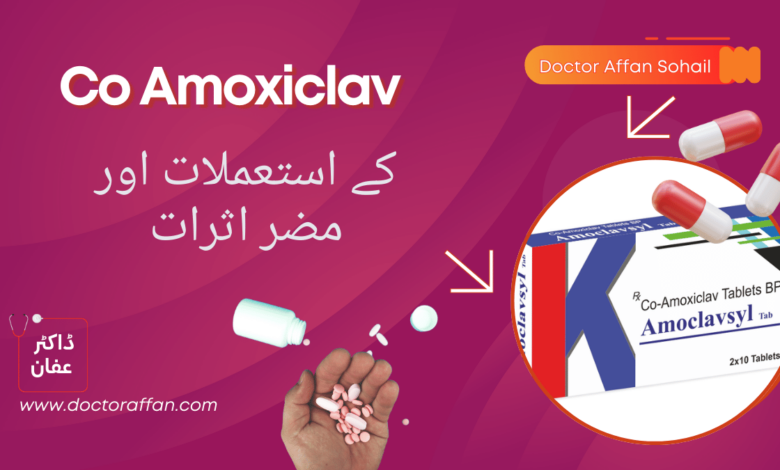 Co Amoxiclav uses in urdu