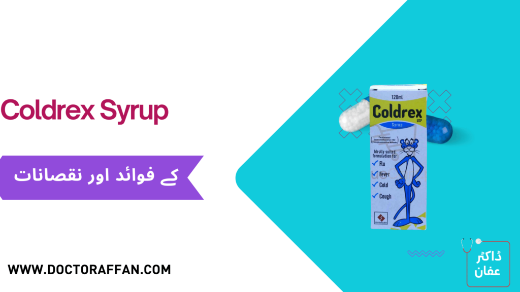 Coldrex Syrup uses in urdu