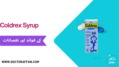 Coldrex Syrup uses in urdu