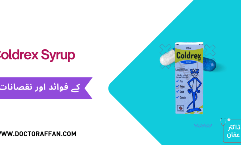 Coldrex Syrup uses in urdu