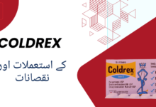 Coldrex uses in urdu