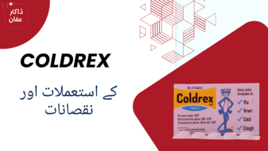 Coldrex uses in urdu