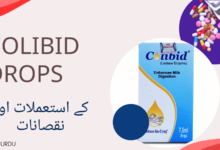 Colibid Drops uses in urdu