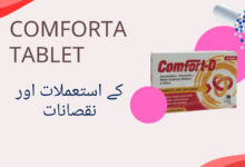 Comforta Tablet uses in urdu