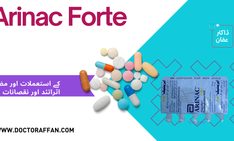 Arinac forte uses in urdu