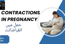 Contractions Labour Pain in Pregnancy in Urdu