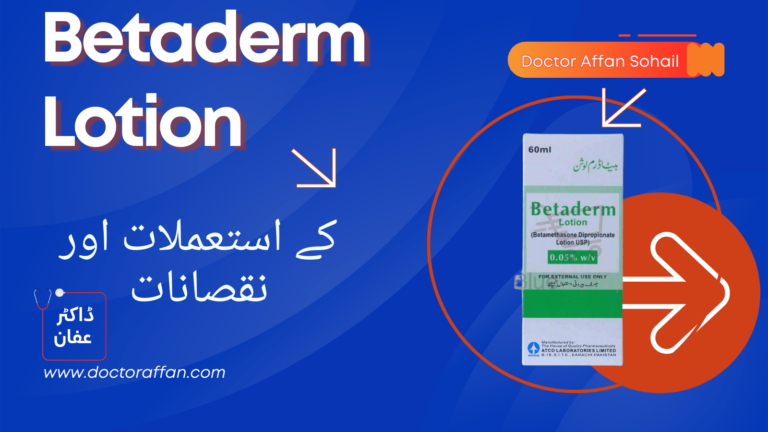 betaderm-lotion-uses-in-urdu