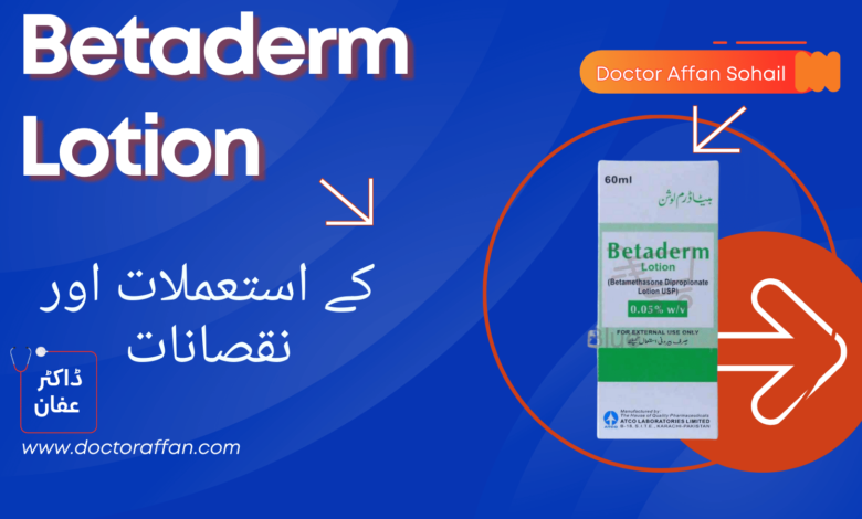 betaderm-lotion-uses-in-urdu