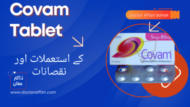 Covam Tablet uses in urdu