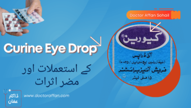 Curine Eye Drop uses in urdu