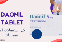 Daonil Tablet uses in urdu