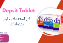 Depsit Tablet uses in urdu