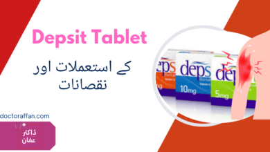 Depsit Tablet uses in urdu