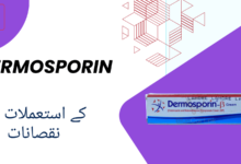 Dermosporin Tablet uses in urdu