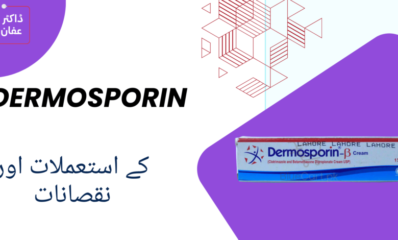 Dermosporin Tablet uses in urdu