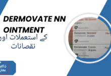 Dermovate Nn Ointment TAblet uses in urdu