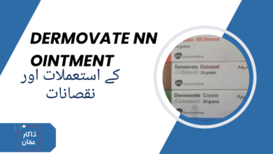 Dermovate Nn Ointment TAblet uses in urdu