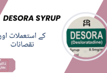 Desora Syrup uses in urdu