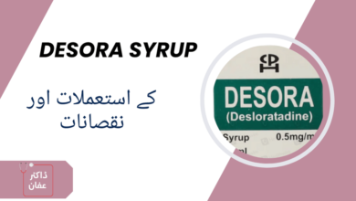 Desora Syrup uses in urdu