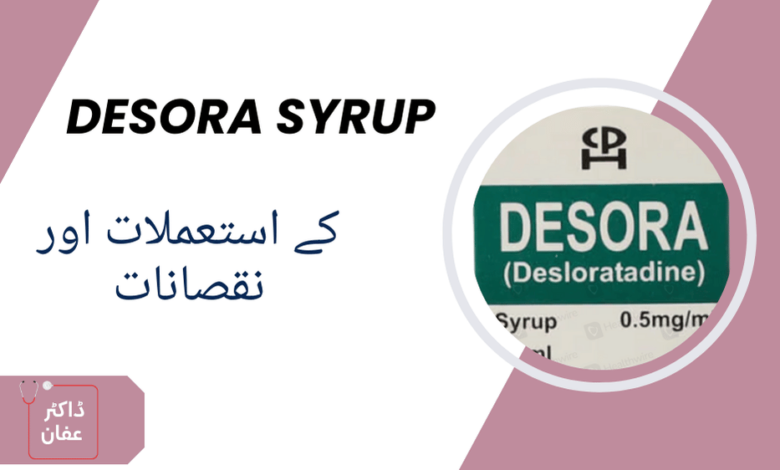 Desora Syrup uses in urdu