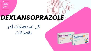 Dexlansoprazole Tablet uses in urdu