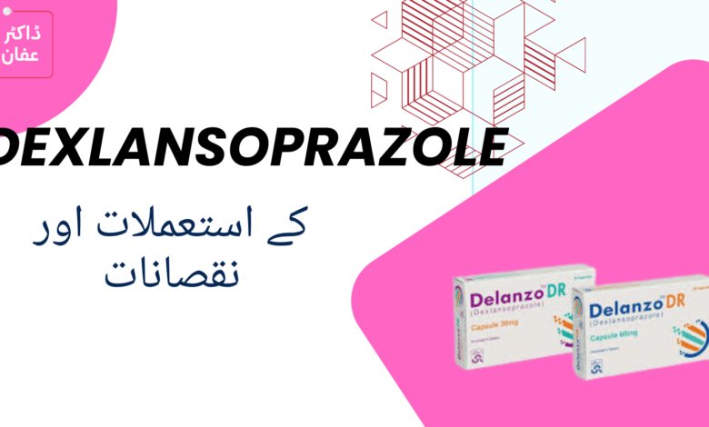 Dexlansoprazole Tablet uses in urdu