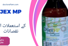 Dijex Mp uses in urdu